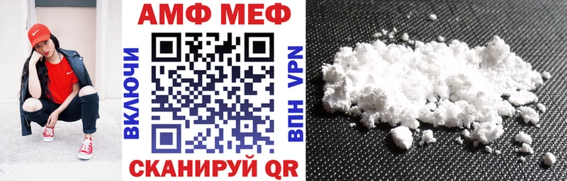 Amphetamine VHQ  Купить где  Ясногорск 