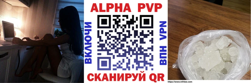 Купить где  Ясногорск  APVP СК КРИС 