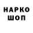 Cocaine Эквадор Saito Hajime