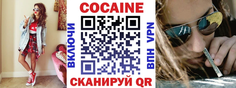 Купить  Ясногорск  COCAIN Боливия 