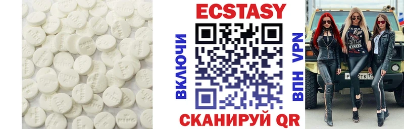 Купить где  Ясногорск  Экстази Дубай 