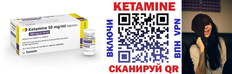 Купить где  Ясногорск  Кетамин ketamine 