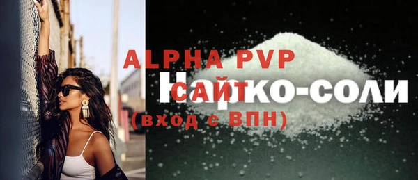 амф Зеленодольск