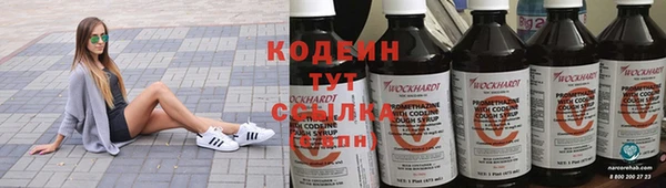 амф Зеленодольск