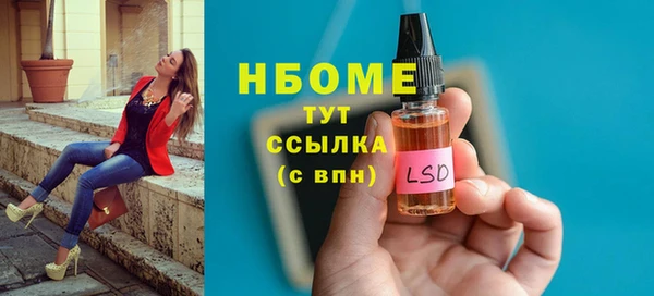 героин Зеленокумск