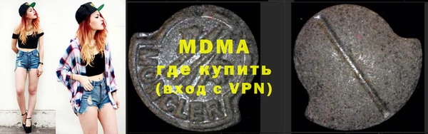 героин Зеленокумск