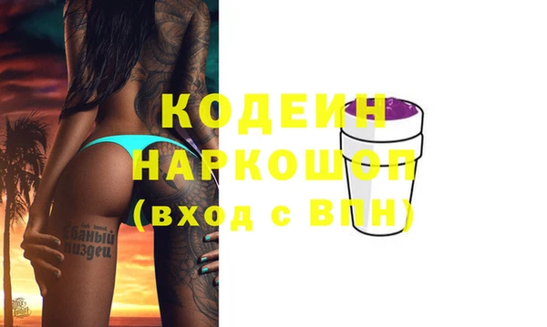 амф Зеленодольск