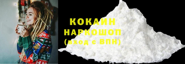 каннабис Зерноград