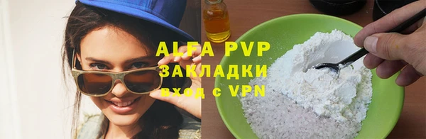 героин Зеленокумск