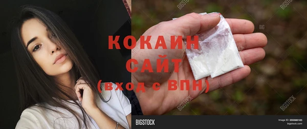 героин Зеленокумск