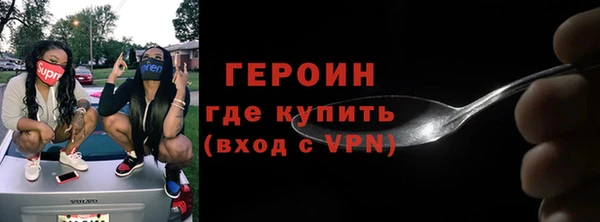 наркотики Заволжье