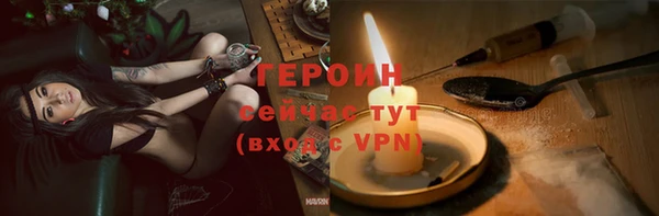 мдма Заволжск