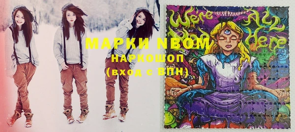 героин Зеленокумск