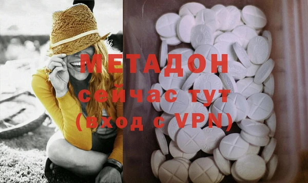 амф Зеленодольск
