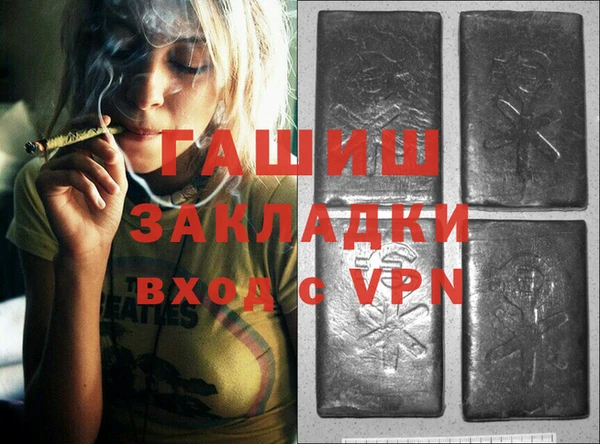 каннабис Зерноград