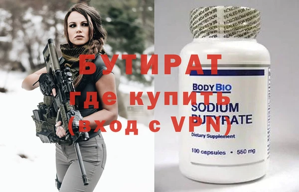 амф Зеленодольск