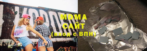 мдма Заволжск