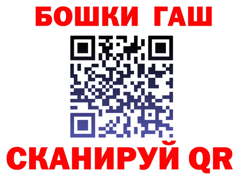 ГЕРОИН белый как войти сайты даркнета мега Ясногорск