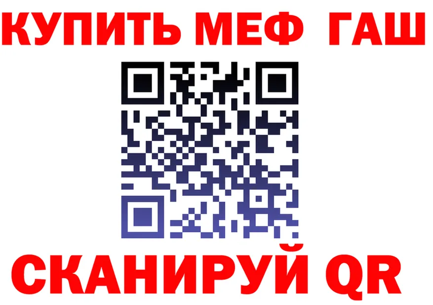 ГАШ Cannabis ТОР это blacksprut Ясногорск