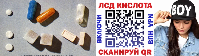 Купить закладки  Ясногорск  ЛСД экстази ecstasy 