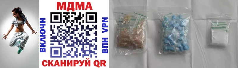 Купить закладки  Ясногорск  МДМА crystal 