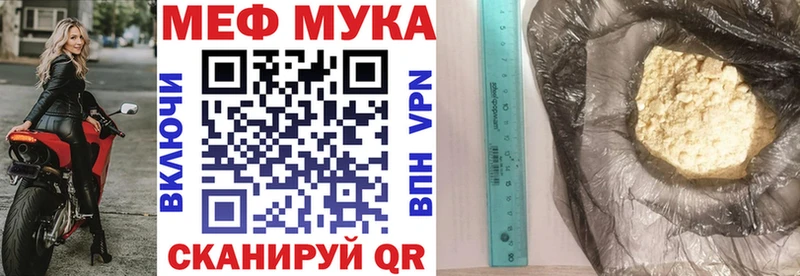Купить  Ясногорск  МЕФ 4 MMC 