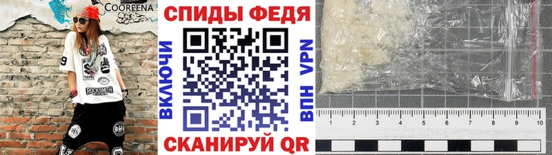Купить  Ясногорск  Метамфетамин Methamphetamine 
